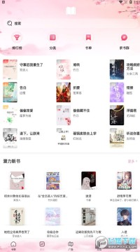 ����������ѧ�ǹٷ�app�������°�