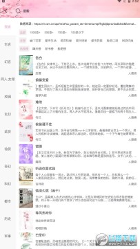 ����app�ٷ�������2023