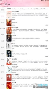 海棠app安卓下载最新版本 海棠app安卓下载最新版本