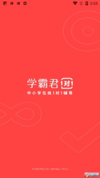 ѧ�Ծ�1��1����app��׿2023