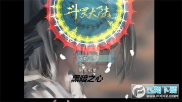 ���޴�½�ڰ�֮����Ϸ���°�2023