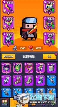 弹壳特攻队不减反增版 弹壳特攻队不减反增版