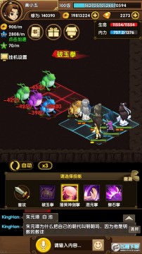 小虾米闯江湖破解钱包提充 小虾米闯江湖破解钱包提充