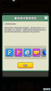 �������ս����2023�ٷ����°�