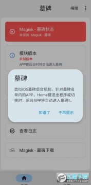 �ҵ�Ĺ����Ϊ���ֻ�app