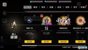 地牢杀手中文内置菜单版 地牢杀手中文内置菜单版