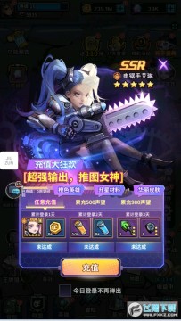 基因猎人末日百抽折扣礼包码版 基因猎人末日百抽折扣礼包码版