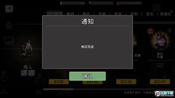 地牢杀手无限钻石版最新版2023 地牢杀手无限钻石版最新版2023