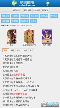 �������ٷ�app�����ֻ���