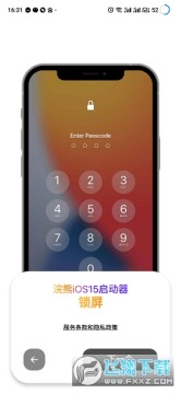 小浣熊仿ios全局主题APP最新版2023 小浣熊仿ios全局主题APP最新版2023