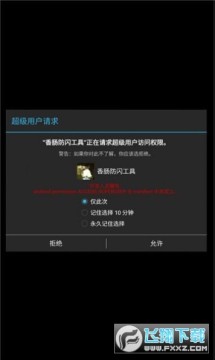 ��ܹ��������������°�2023