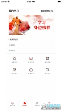 �Ĵ�����app���°�