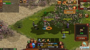 王者觉醒复古传奇 王者觉醒复古传奇