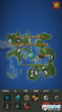 worldbox全物品解锁2023最新版 worldbox全物品解锁2023最新版