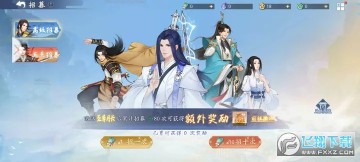 ���ɽ�������֮�ӽ�����