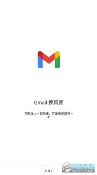 gmailȸapp(°׿氲װ)