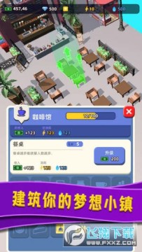 威尼斯水上小镇2023最新版 威尼斯水上小镇2023最新版