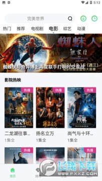 山海视频app最新版202 山海视频app最新版202