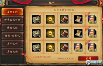 冲向地心 冲向地心