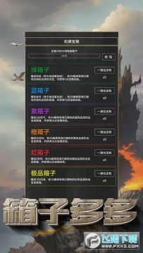 粗鄙的武夫 粗鄙的武夫