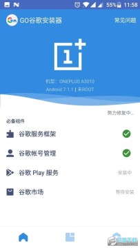 go�ȸ谲װ�����عٷ�����