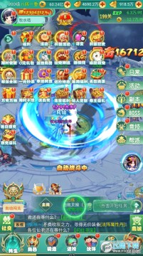 �����߾�GM�����֧�����°�