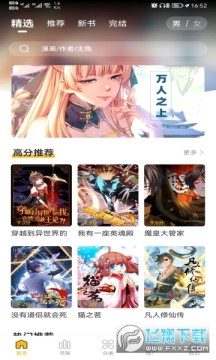 CET����app��Ѱ����°�2023