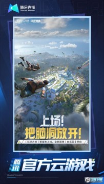 ��ƽ��Ӣ����Ϸ�����������