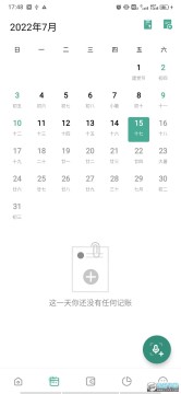 һľ���˻�Ա�����°�2023