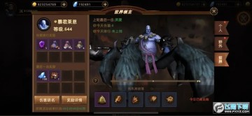 暗影之魂 暗影之魂