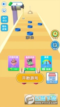 我做蛋糕贼六安卓版 我做蛋糕贼六安卓版