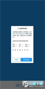 小霸框架32位下载手机版 小霸框架32位下载手机版