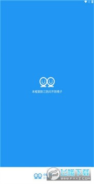 С�Կ��apk��װ�����°�