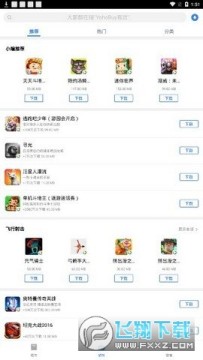 91Ӧ��ƽ̨���عٷ�����