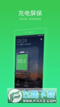 91����������ذ�װapp�ٷ�����