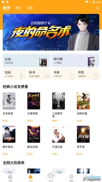 è�ۿ����޹�������app