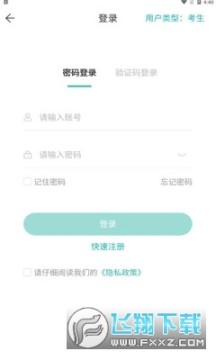 潇湘成招1.0.35版本最新版 潇湘成招1.0.35版本最新版