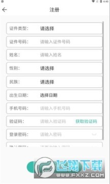 潇湘成招最新版本2023 潇湘成招最新版本2023