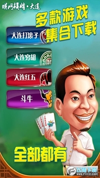���������ĳ�app�������°�
