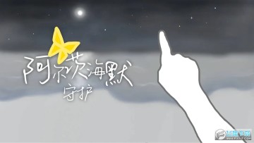 �����ĺ�Ĭ�ػ���Ϸ���°�