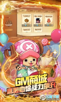 猎魔守护者送GM无限直购版 猎魔守护者送GM无限直购版