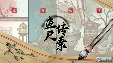 �㴫���ض���������Ϸ