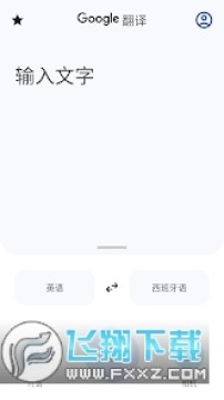 google밲׿ֻ