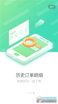 �й�����e�����°汾����2023