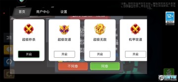 ����Ԫ��������apk���عٷ����°�