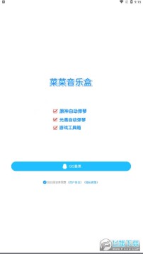 蹇収15.jpg 蹇収15.jpg