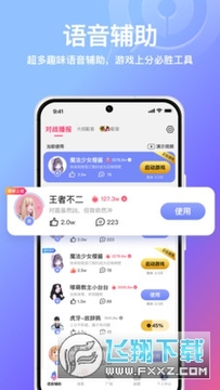 С������app�ٷ�����2023���°�