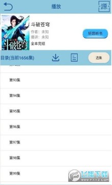 ������2.0���°�