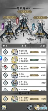 益世界梦入云山官方正版 益世界梦入云山官方正版