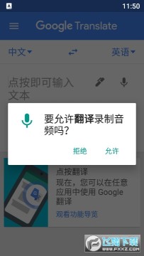 google����ٷ���ʽ��app